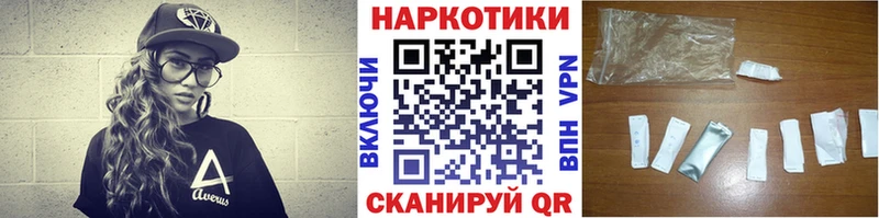 Где можно купить наркотики Черемхово КОКАИН  Alpha PVP  Мефедрон 