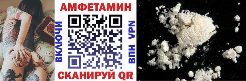 KRAKEN маркетплейс  Черемхово  Amphetamine Premium 