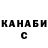 Шишки марихуана AK-47 DANTECOOL