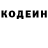 ГЕРОИН гречка Rotten Proten