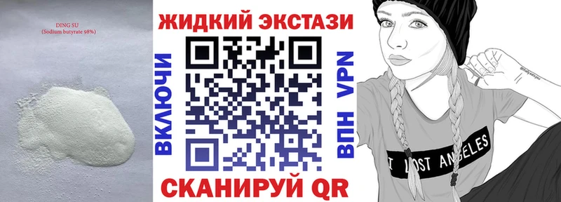 Бутират BDO 33%  Черемхово 