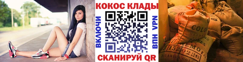 mega   площадка наркотические препараты  Кокаин FishScale  Черемхово 