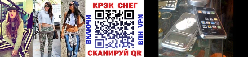 КОКАИН Колумбийский Черемхово