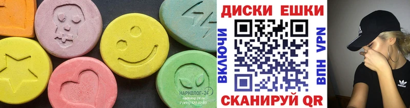 Экстази 300 mg  закладки  kraken как войти  Черемхово 