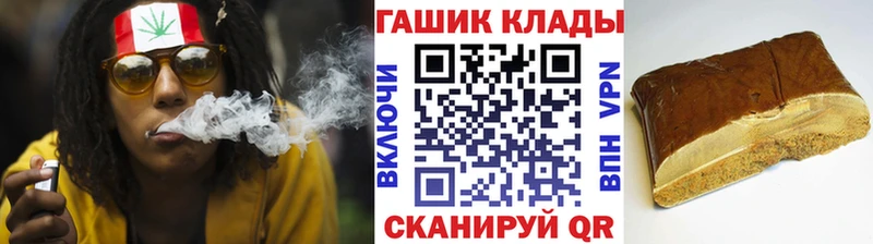 ГАШИШ ice o lator  Черемхово 