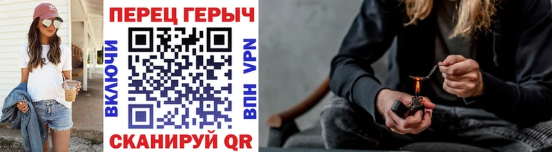дарнет шоп  Черемхово  ГЕРОИН афганец 