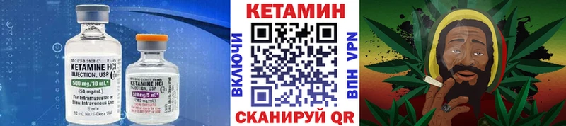 МЕГА вход  сайты даркнета официальный сайт  Кетамин VHQ  Черемхово 