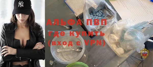 скорость mdpv Алзамай