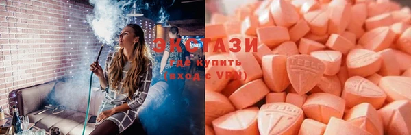 COCAINE Алексеевка
