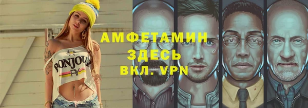 скорость mdpv Алзамай