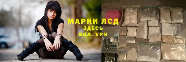 кристаллы Абаза