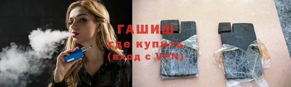 каннабис Абинск