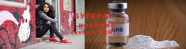 кристаллы Абаза