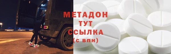 кристаллы Абаза