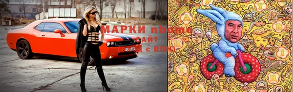каннабис Абинск