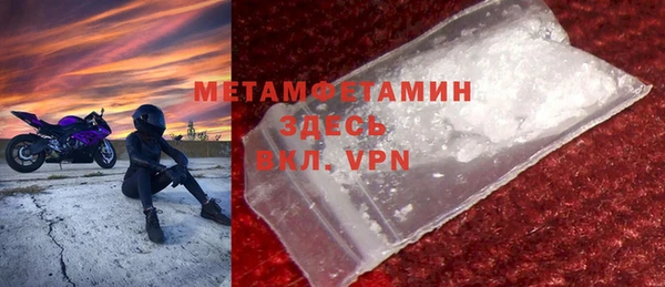 кристаллы Абаза