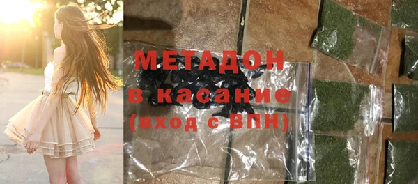 кристаллы Абаза