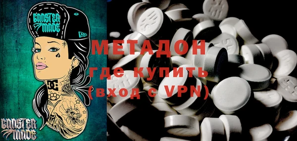 кристаллы Абаза