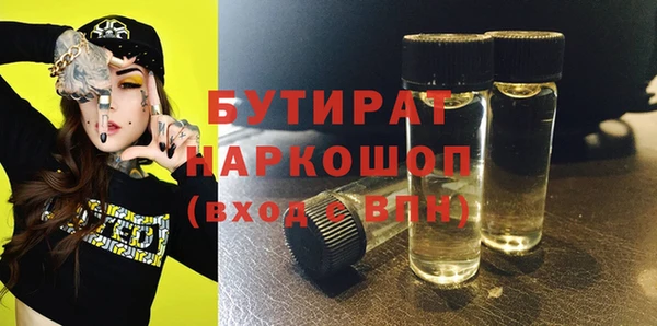 каннабис Абинск