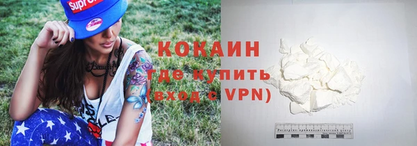кристаллы Абаза