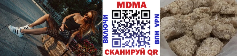 как найти закладки  Черемхово  МДМА VHQ 