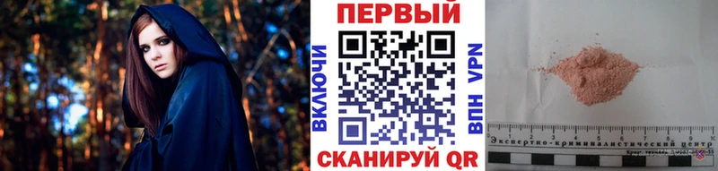 сколько стоит  МЕГА вход  shop как зайти  Черемхово  Метамфетамин пудра 