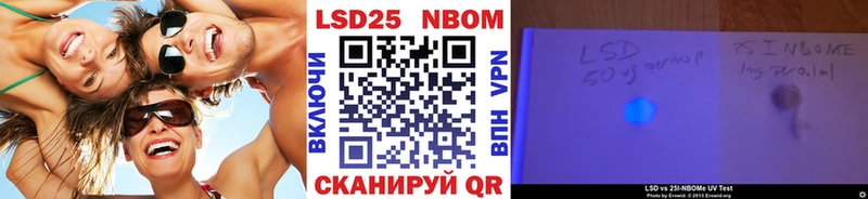 Марки NBOMe 1,5мг Черемхово