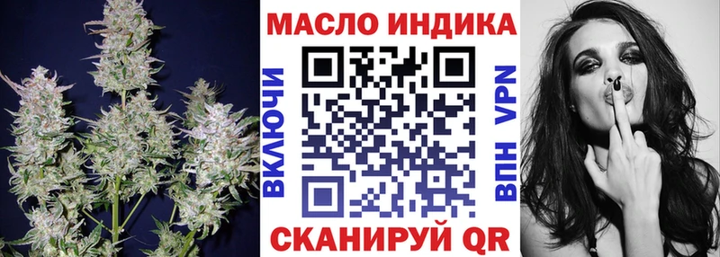 ТГК гашишное масло  наркотики  Черемхово 