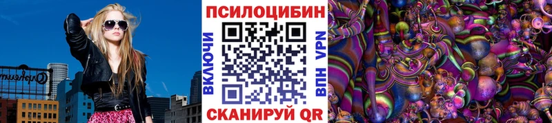 Галлюциногенные грибы GOLDEN TEACHER  Черемхово 